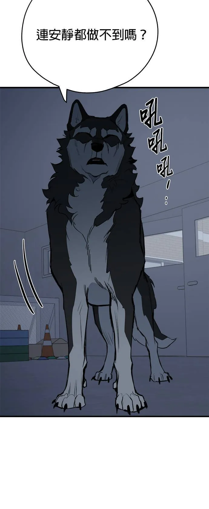 第11话 第48页