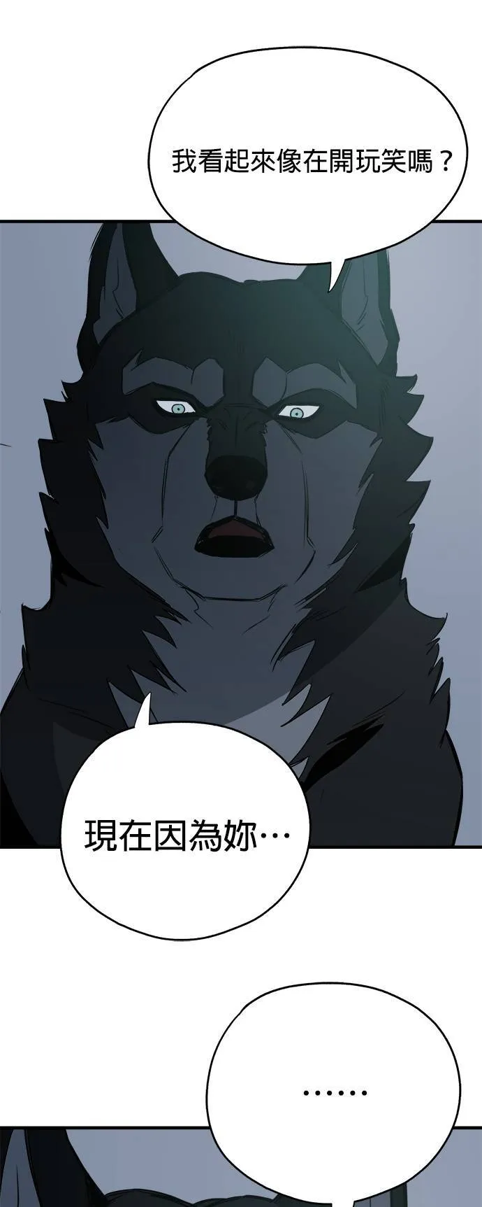 第11话 第49页