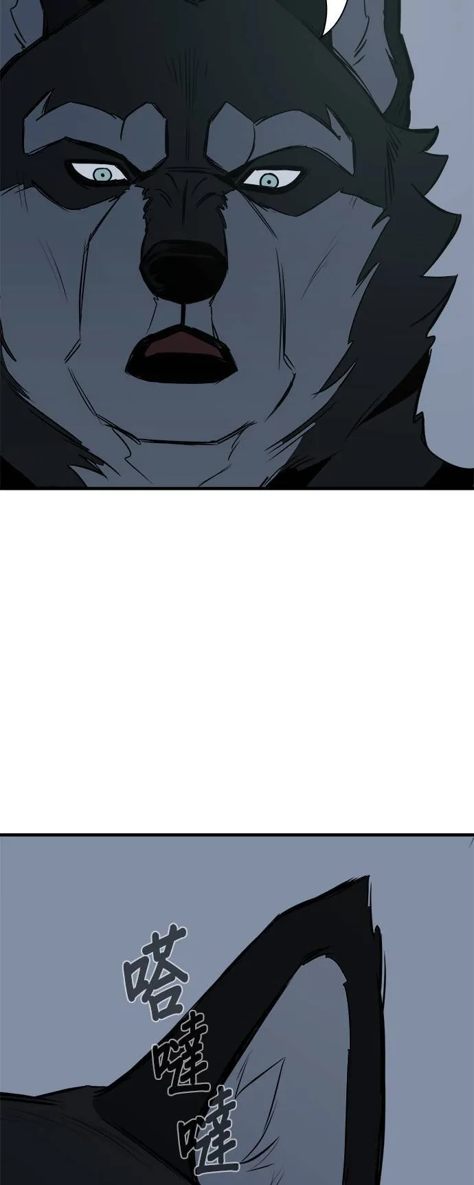 第11话 第50页