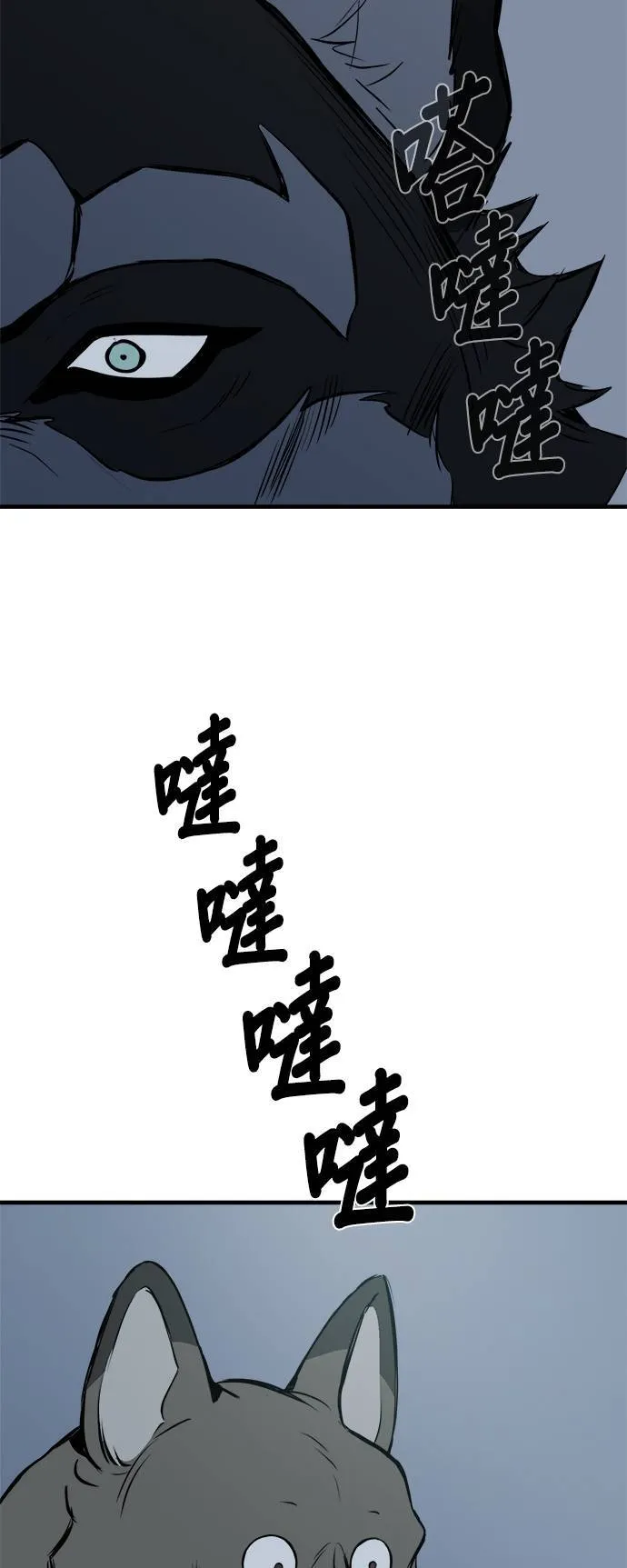 第11话 第51页