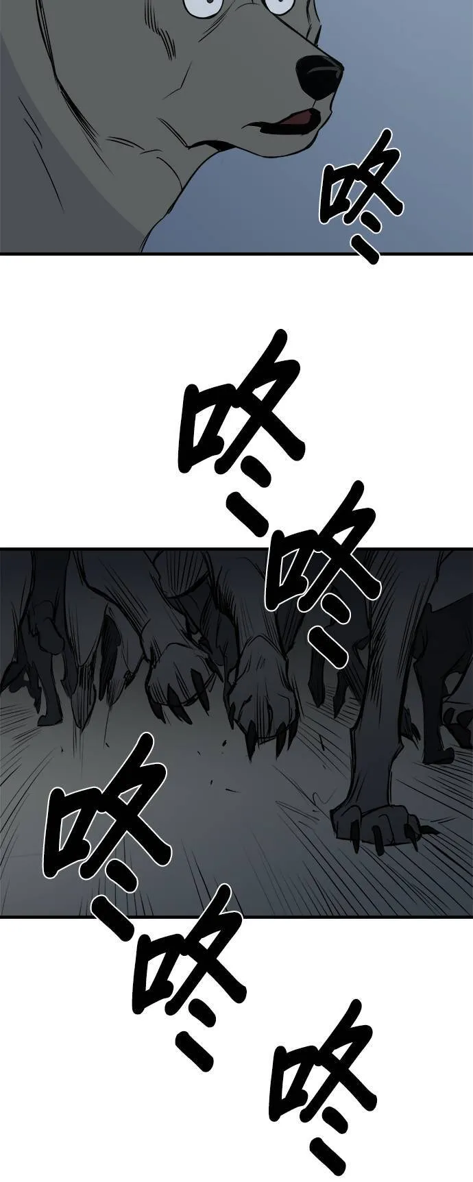 第11话 第52页
