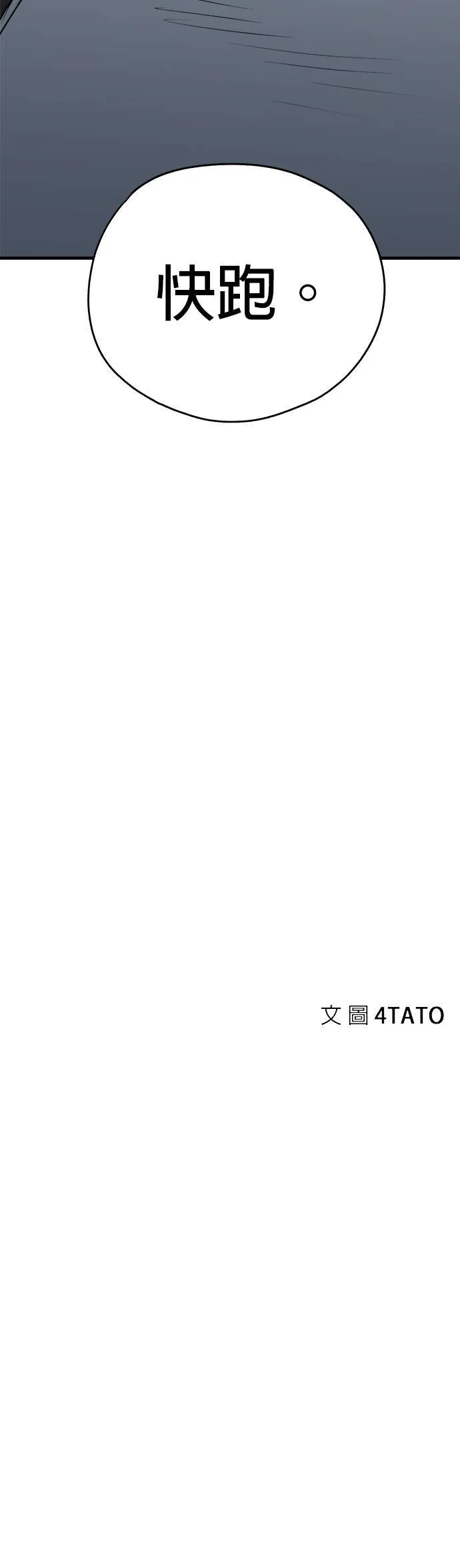 第11话 第56页