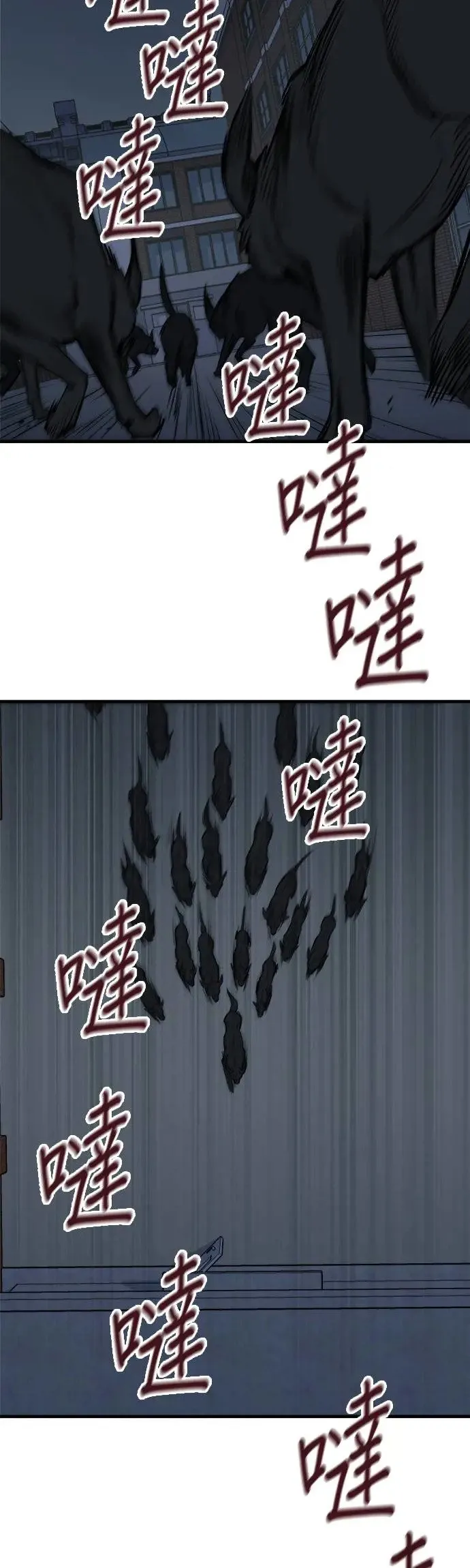 第11话 第58页