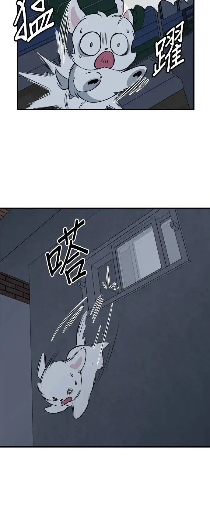 第12话 第6页