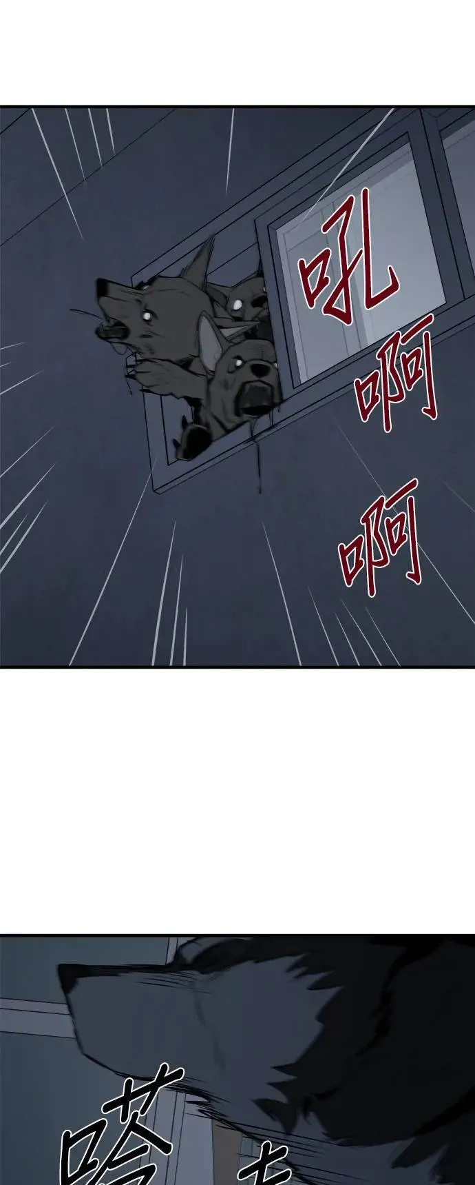 第12话 第7页