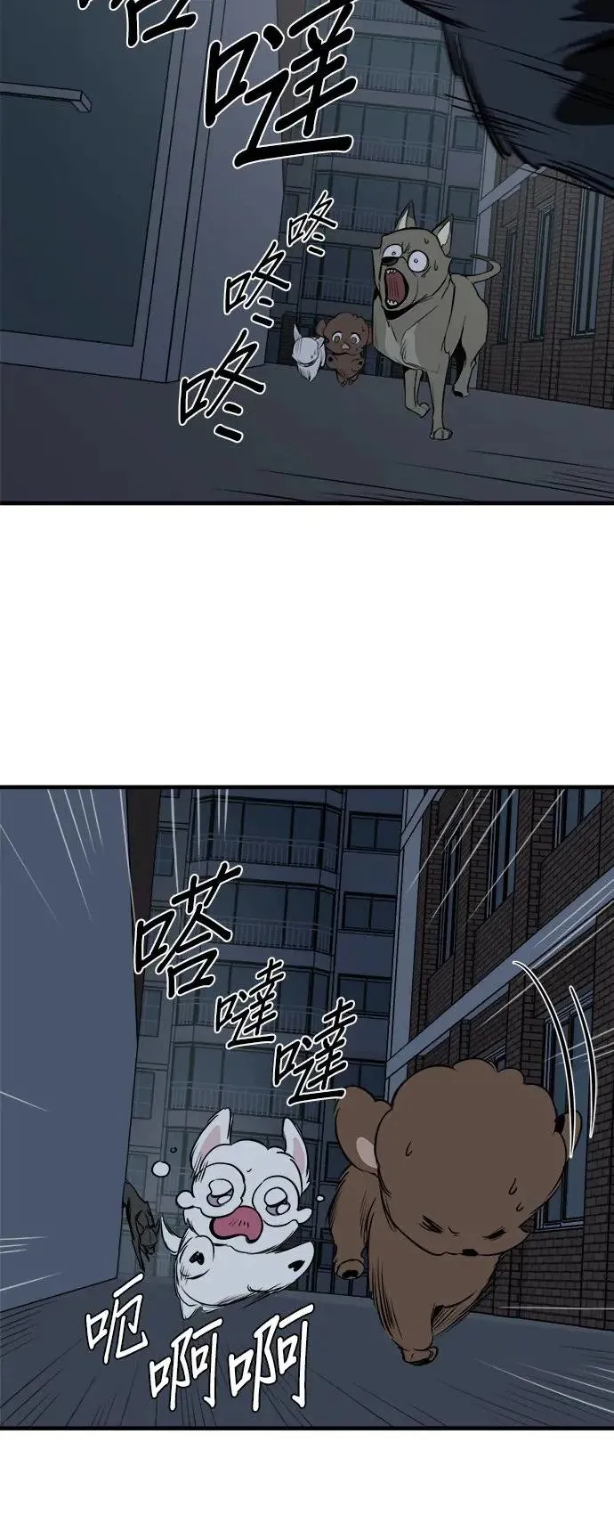 第12话 第8页