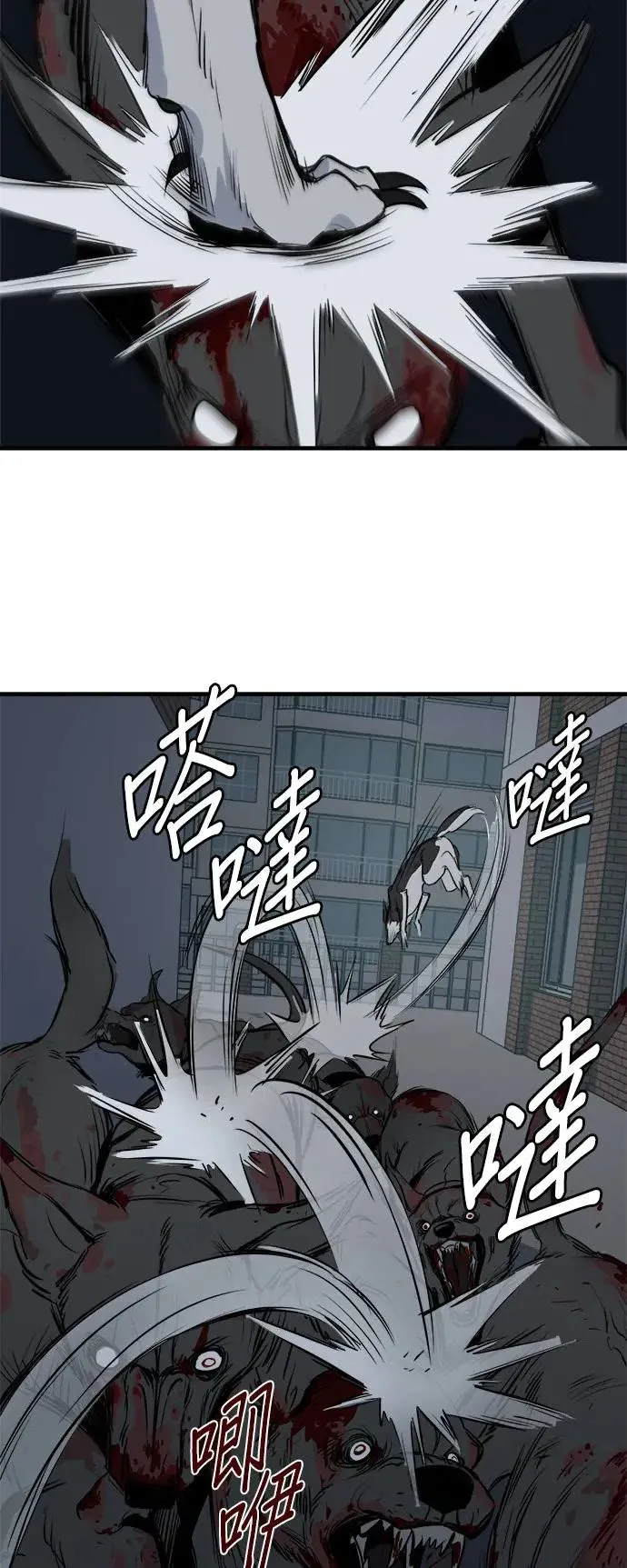 第12话 第15页