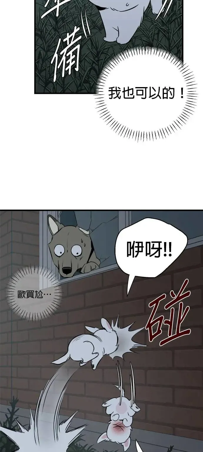 第12话 第22页
