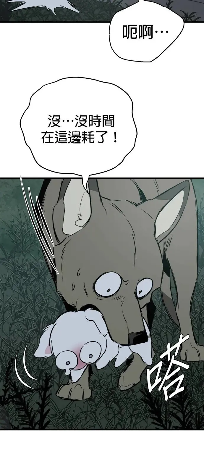 第12话 第23页