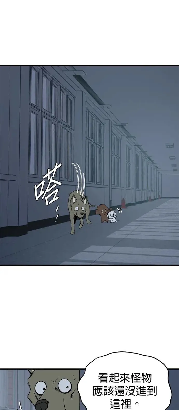 第12话 第25页