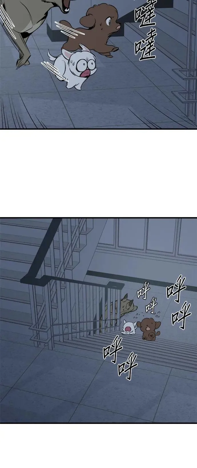 第12话 第30页