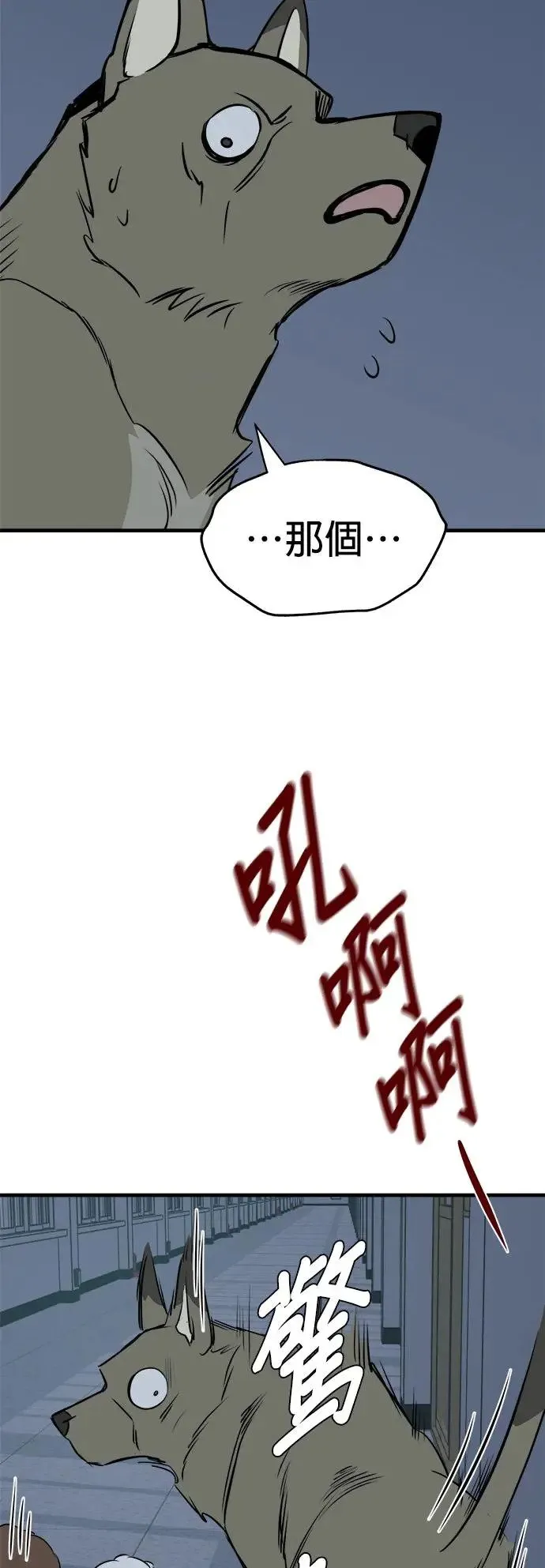 第12话 第39页