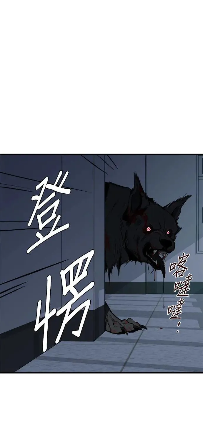 第12话 第42页