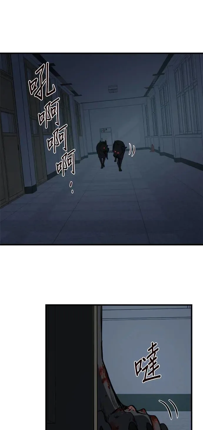 第12话 第43页
