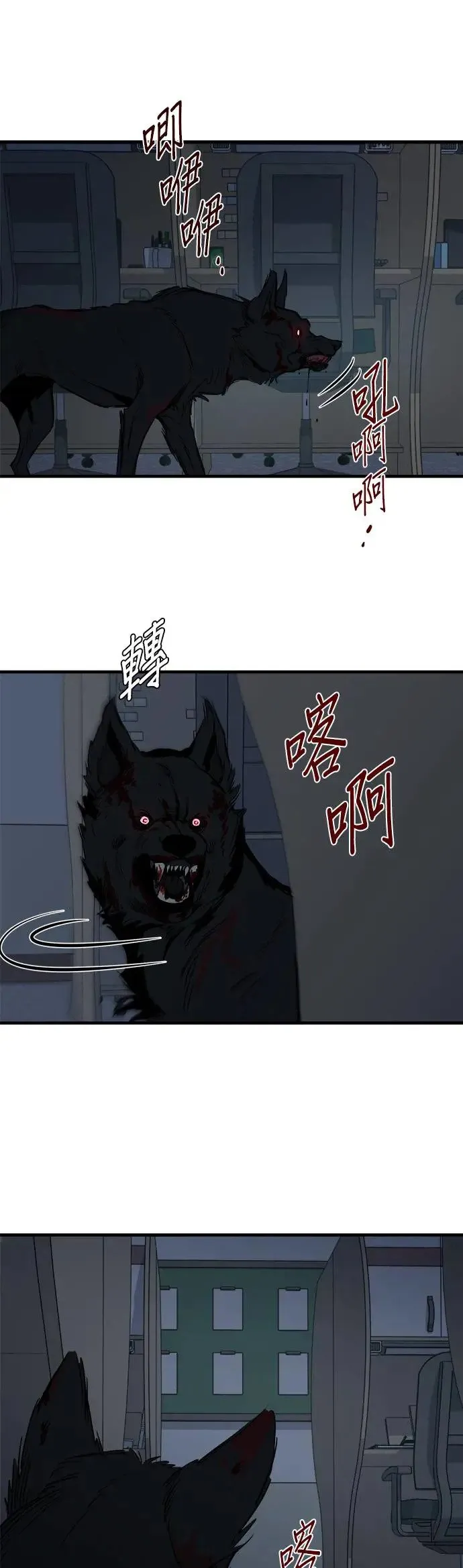 第12话 第45页