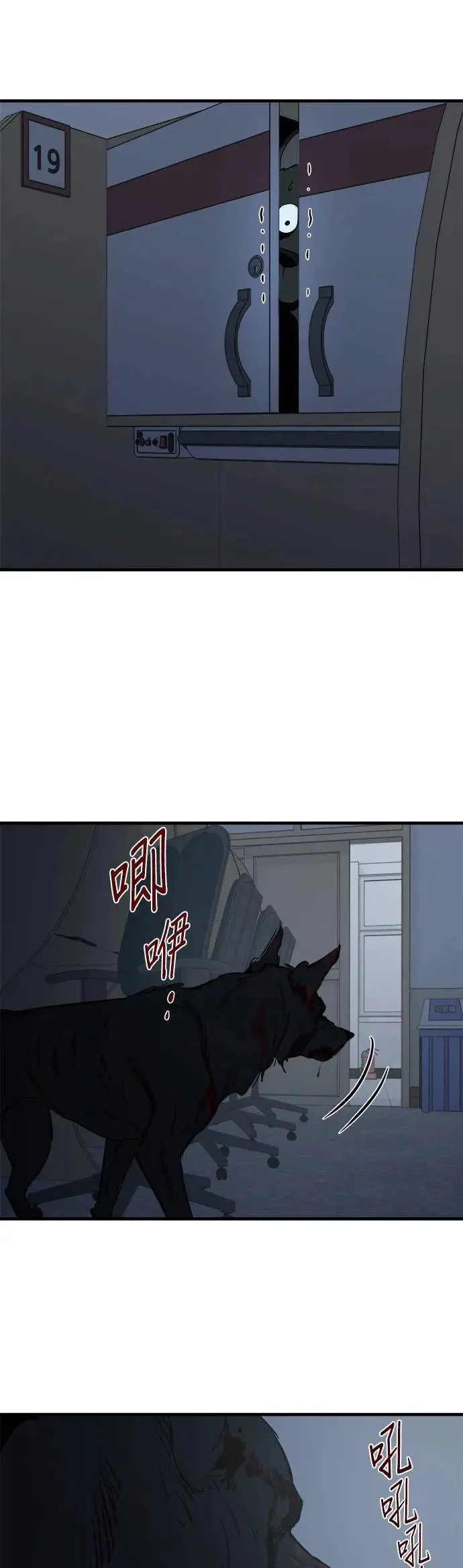 第12话 第47页
