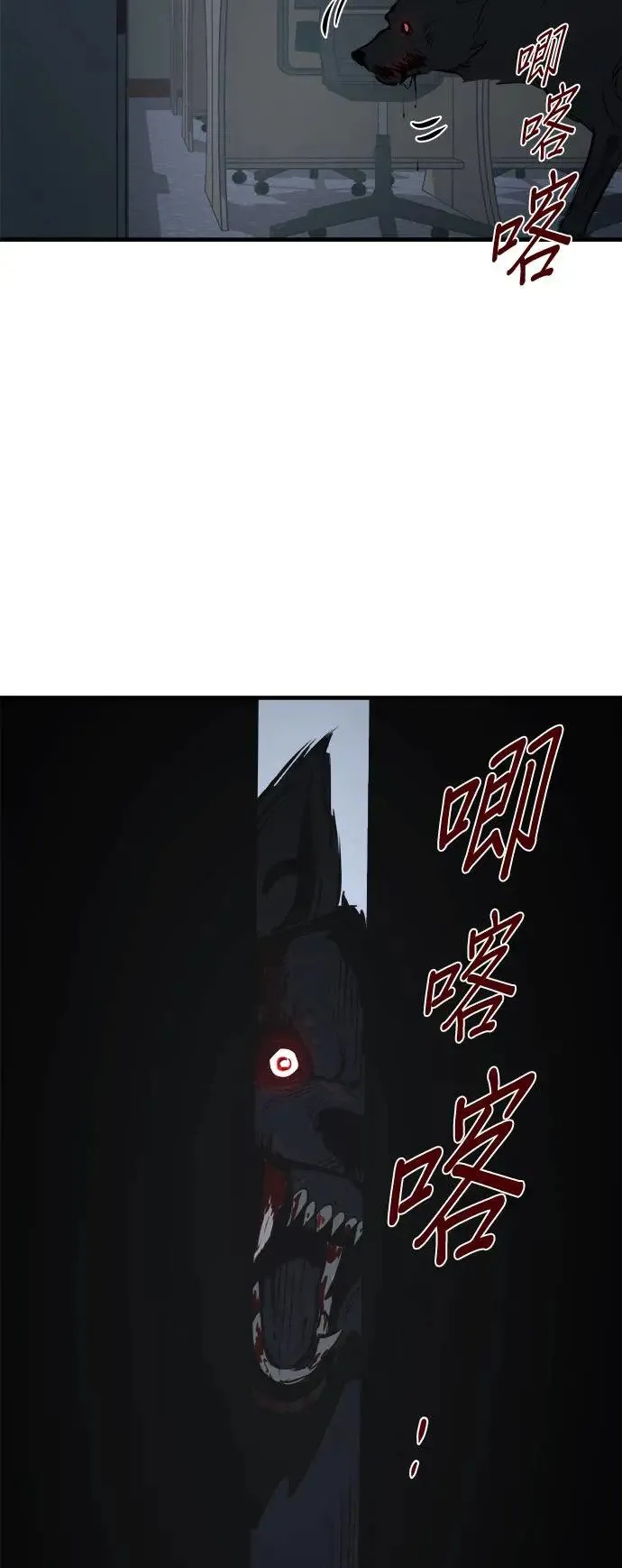 第12话 第51页