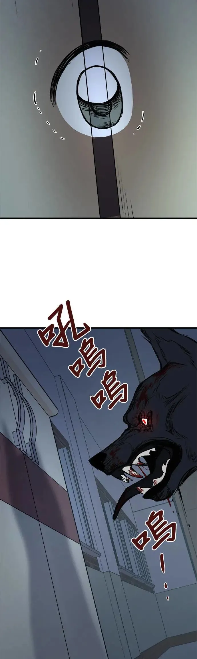 第13话 第2页