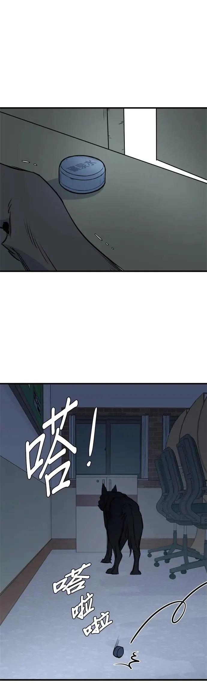 第13话 第4页