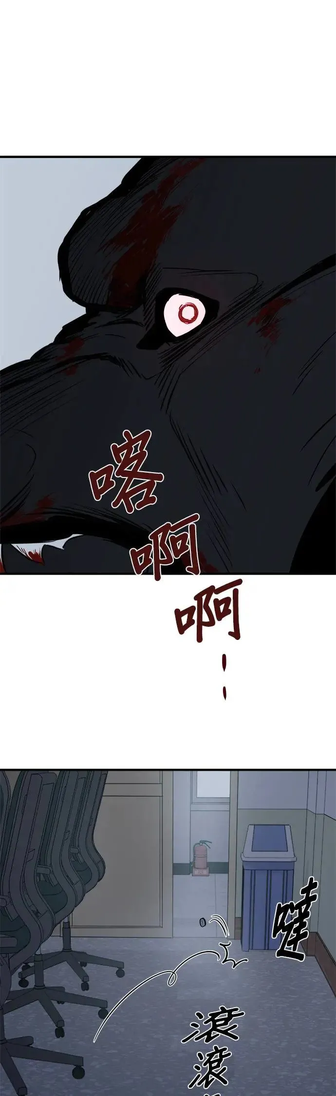 第13话 第5页