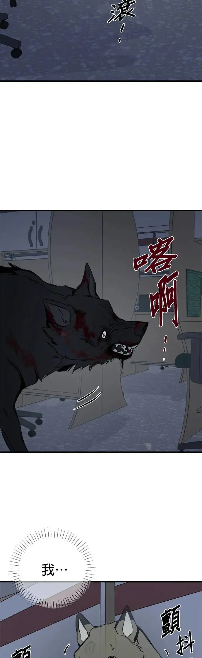 第13话 第6页
