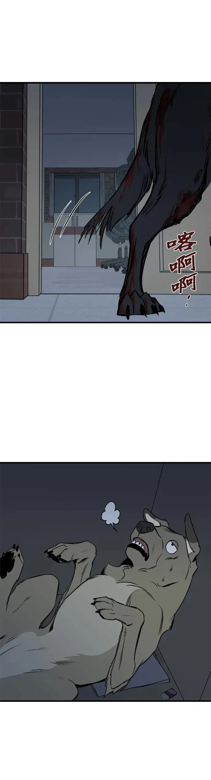 第13话 第9页