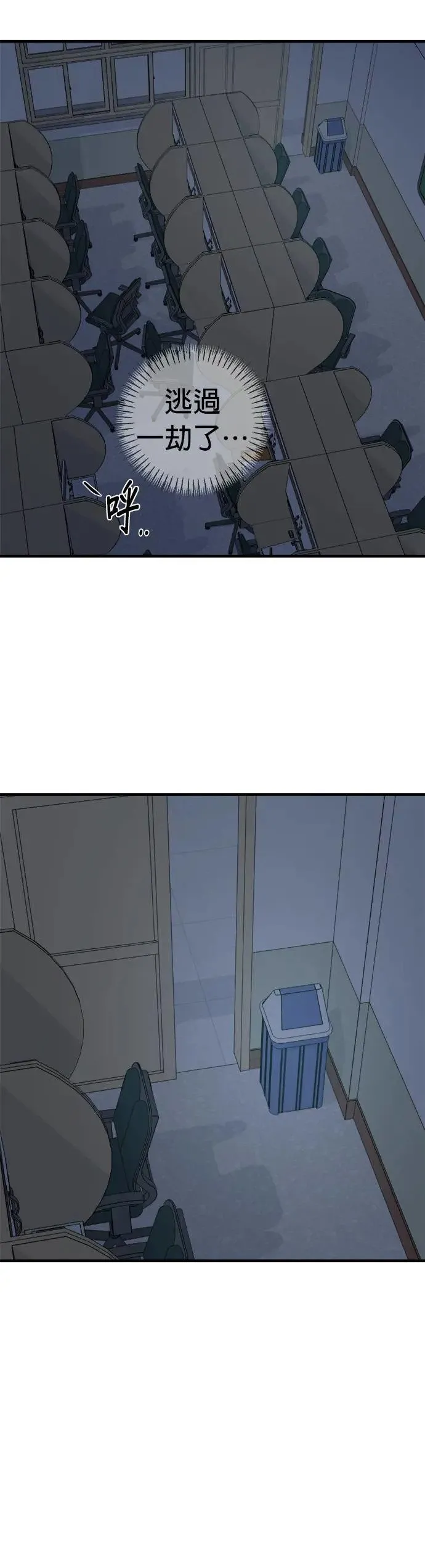 第13话 第10页