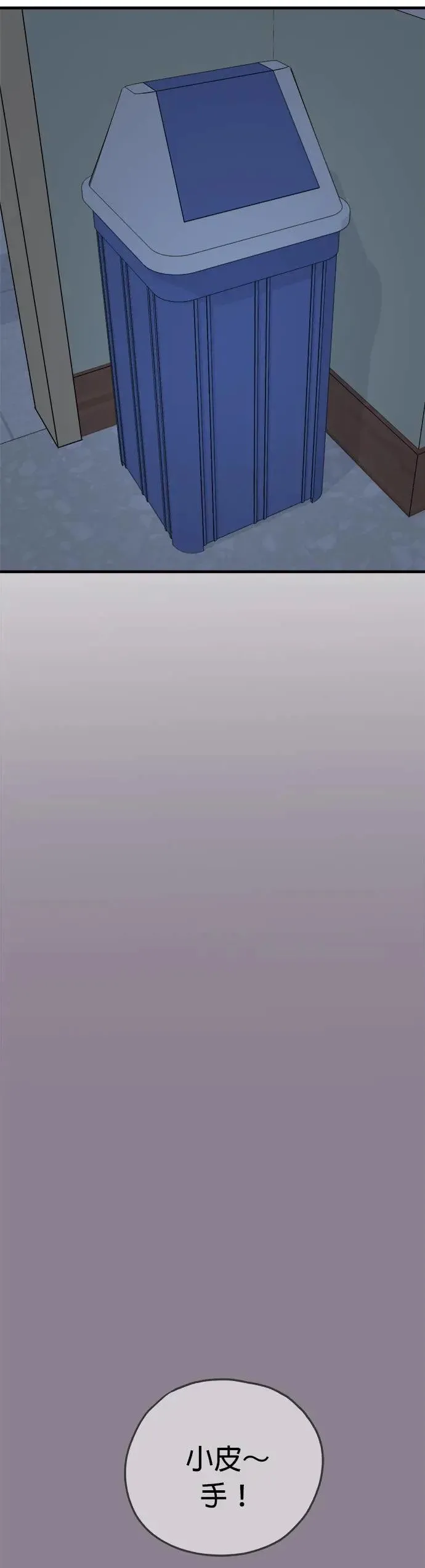 第13话 第11页