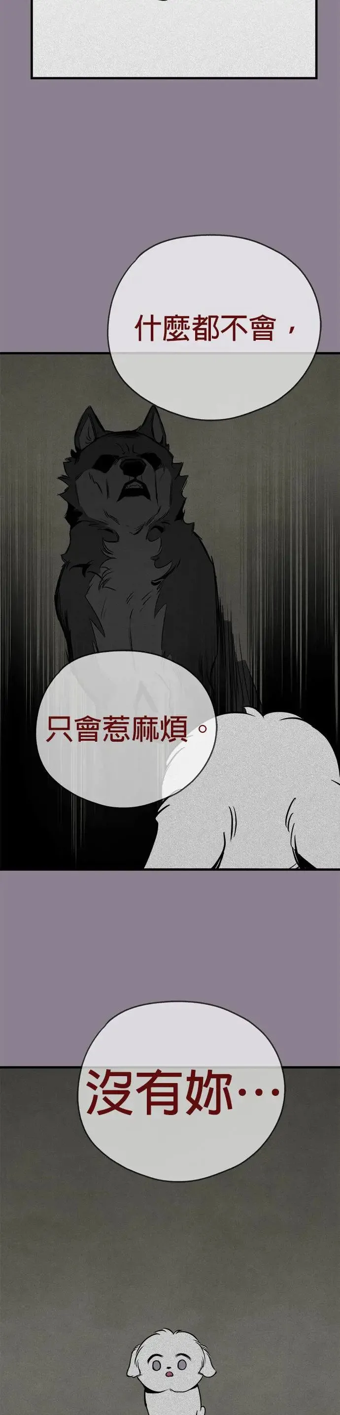 第13话 第15页