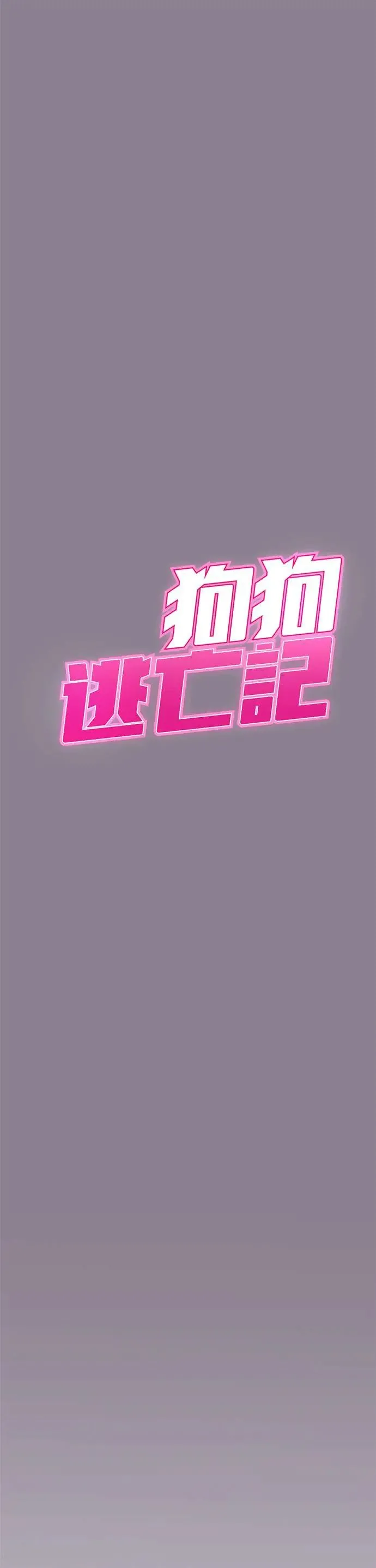第13话 第17页