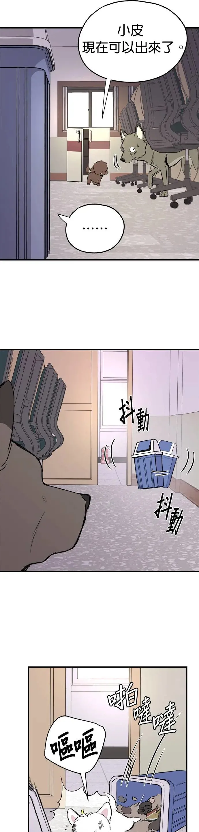 第13话 第19页