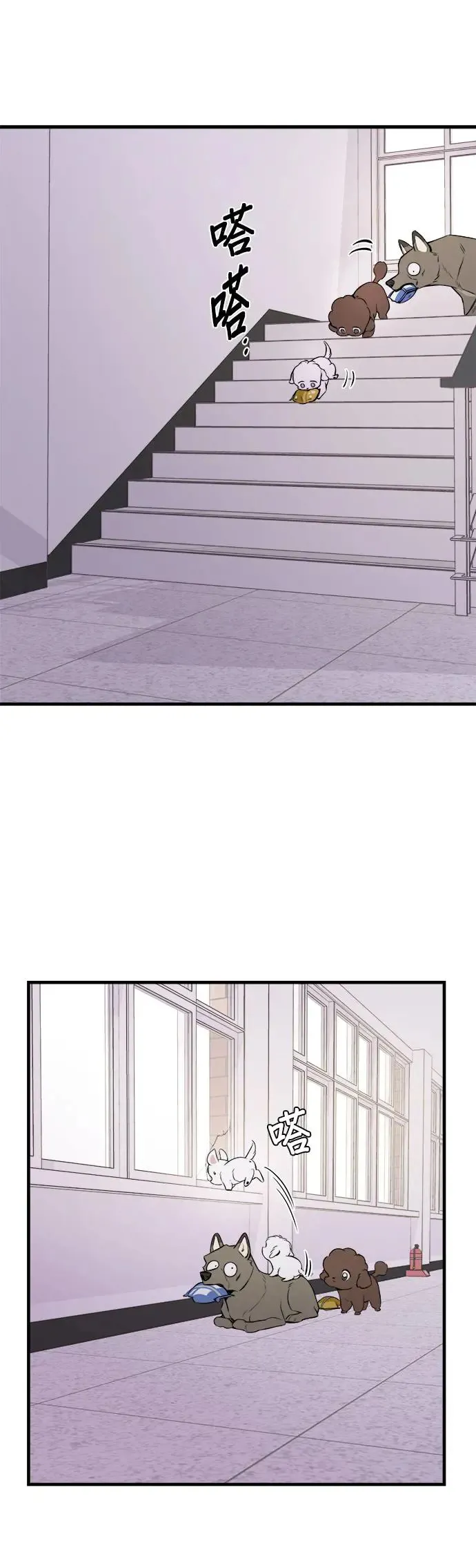第13话 第38页