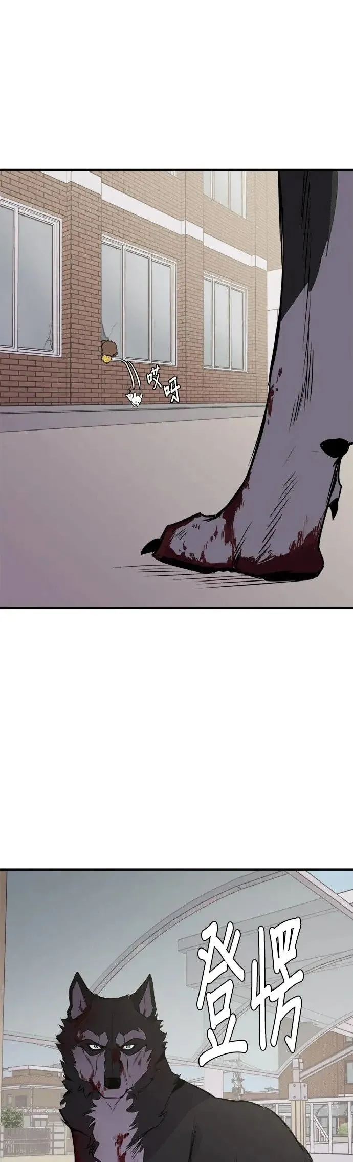 第13话 第39页