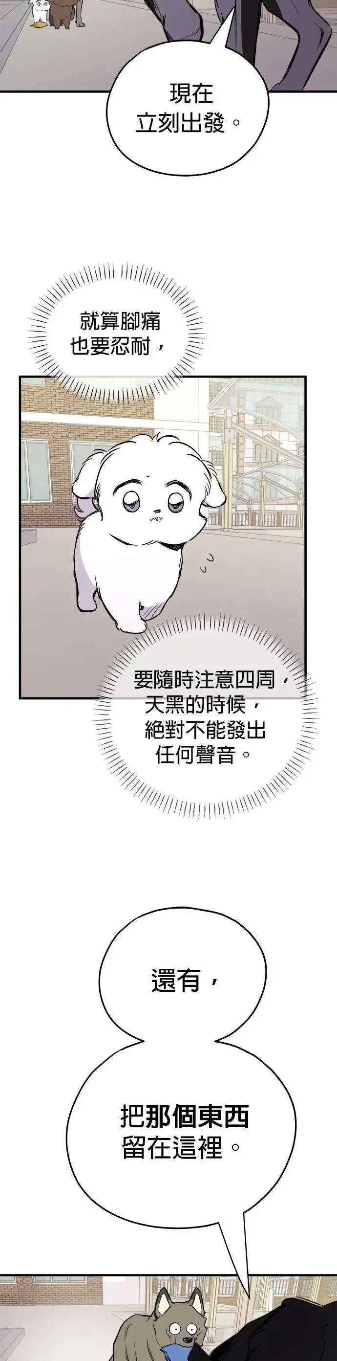 第13话 第42页