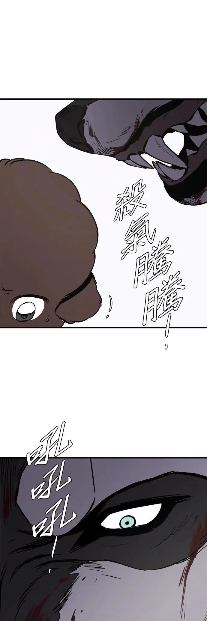 第14话 第7页