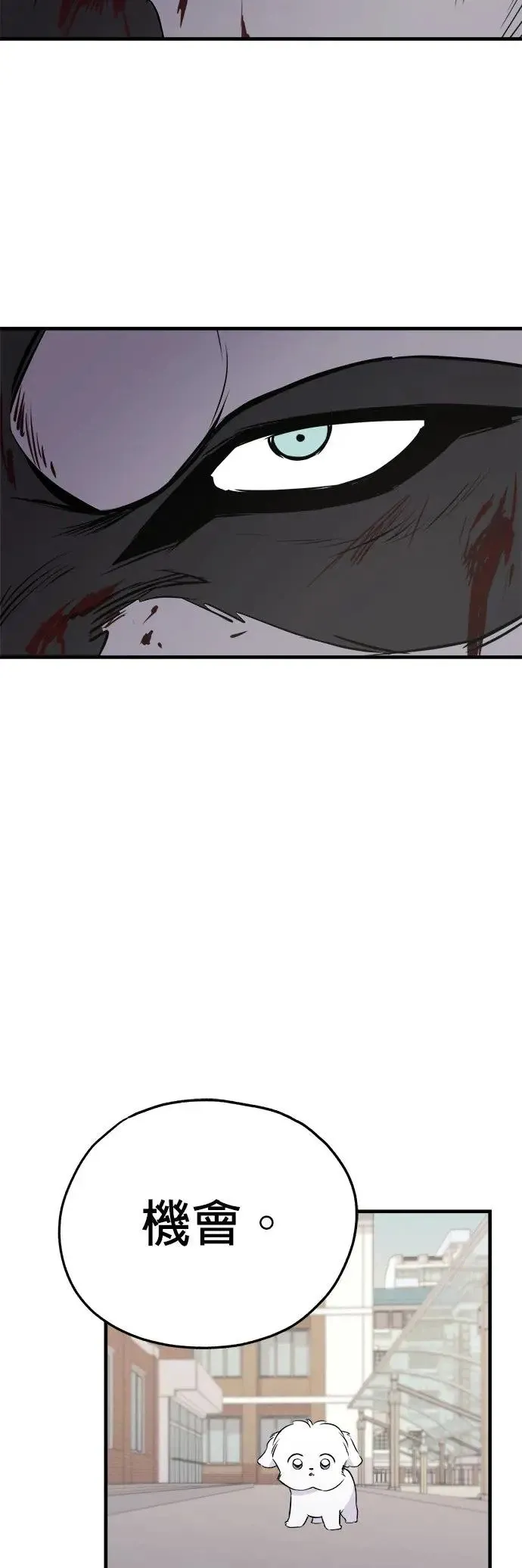 第14话 第8页