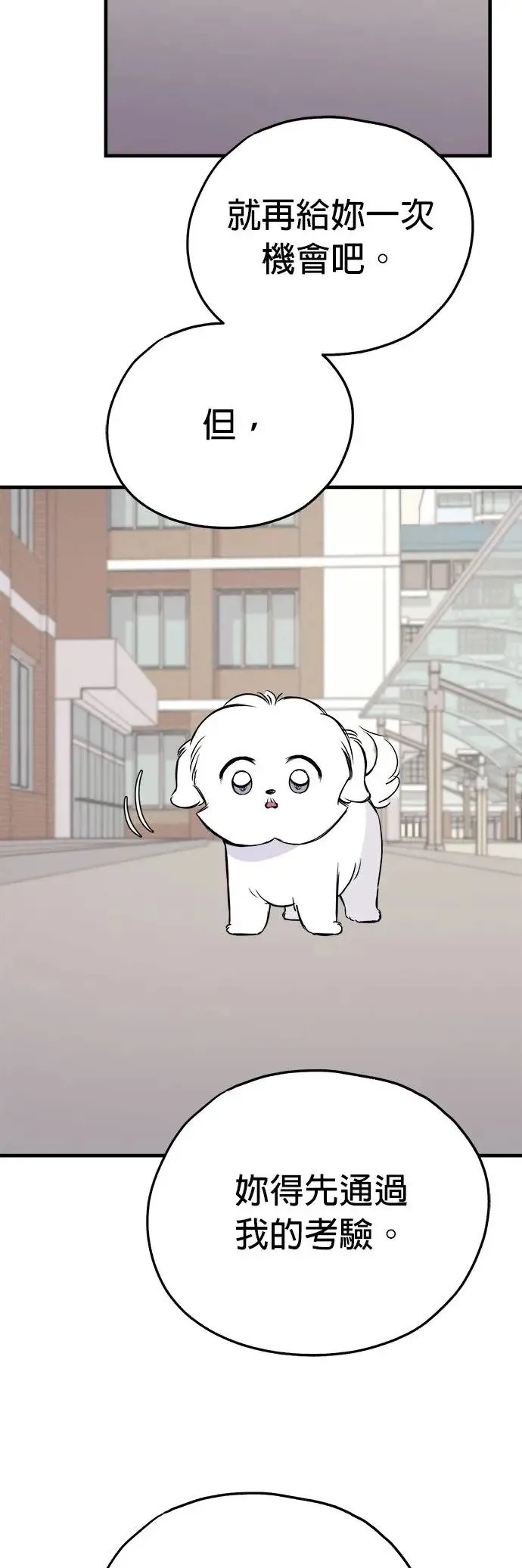 第14话 第9页