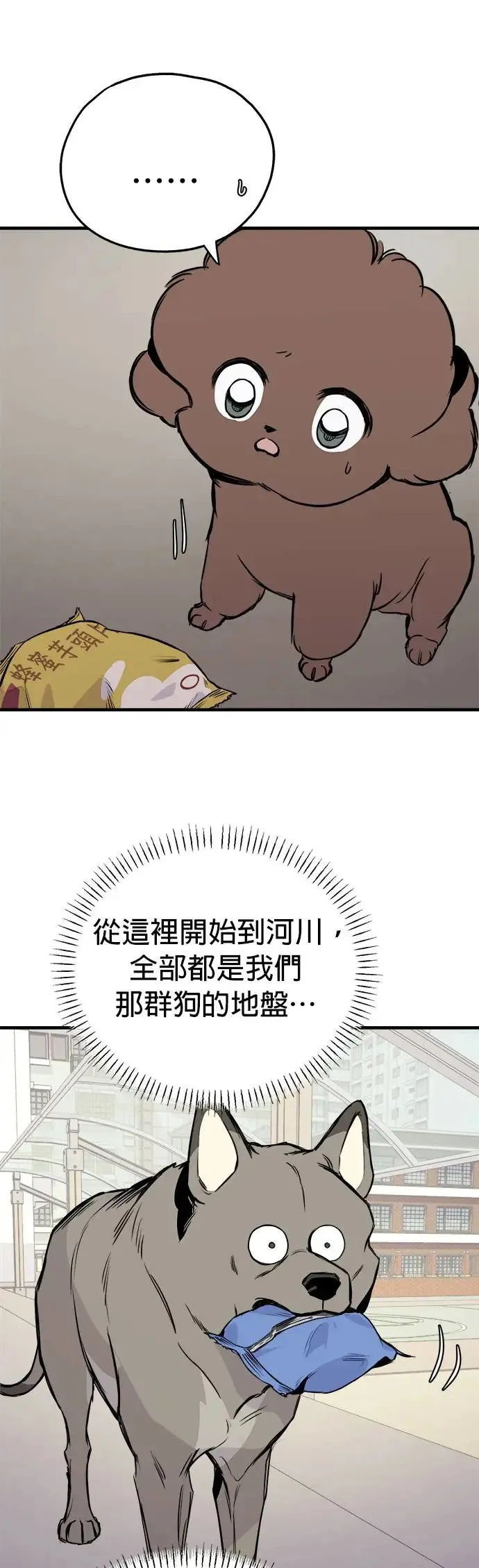 第14话 第13页