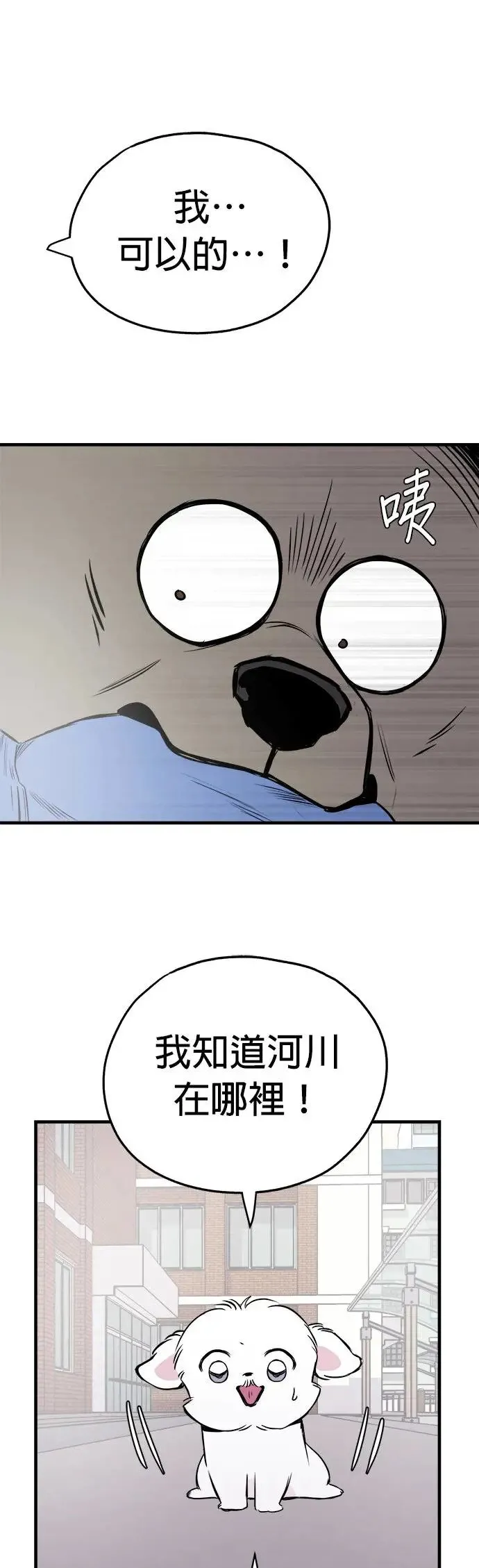 第14话 第15页