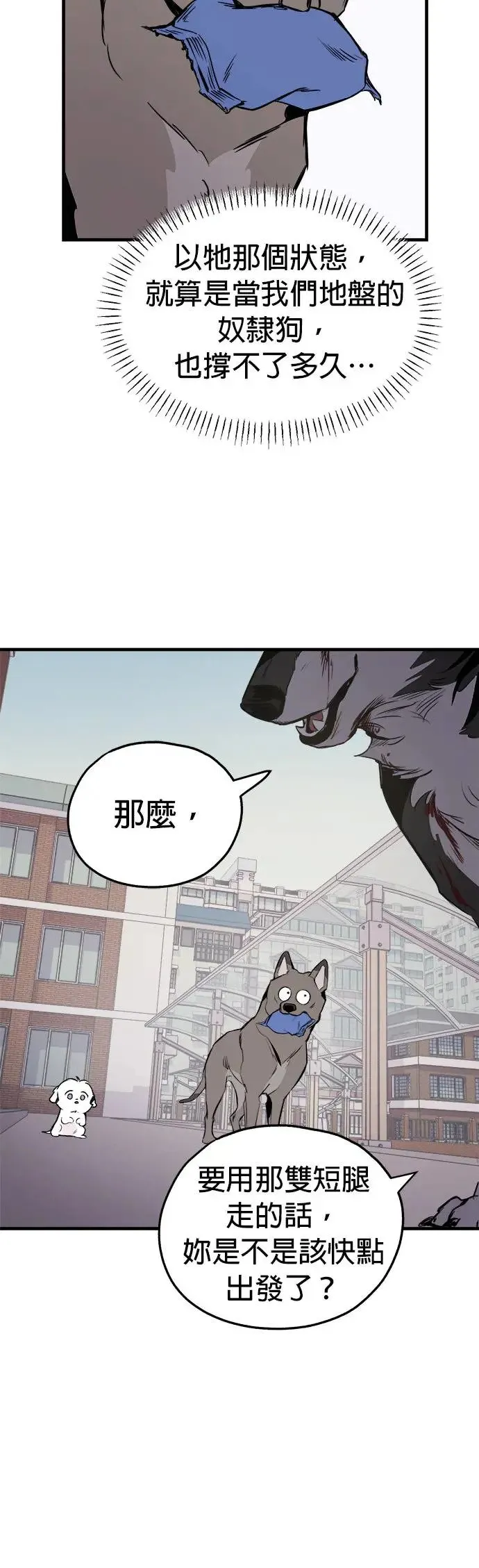第14话 第18页