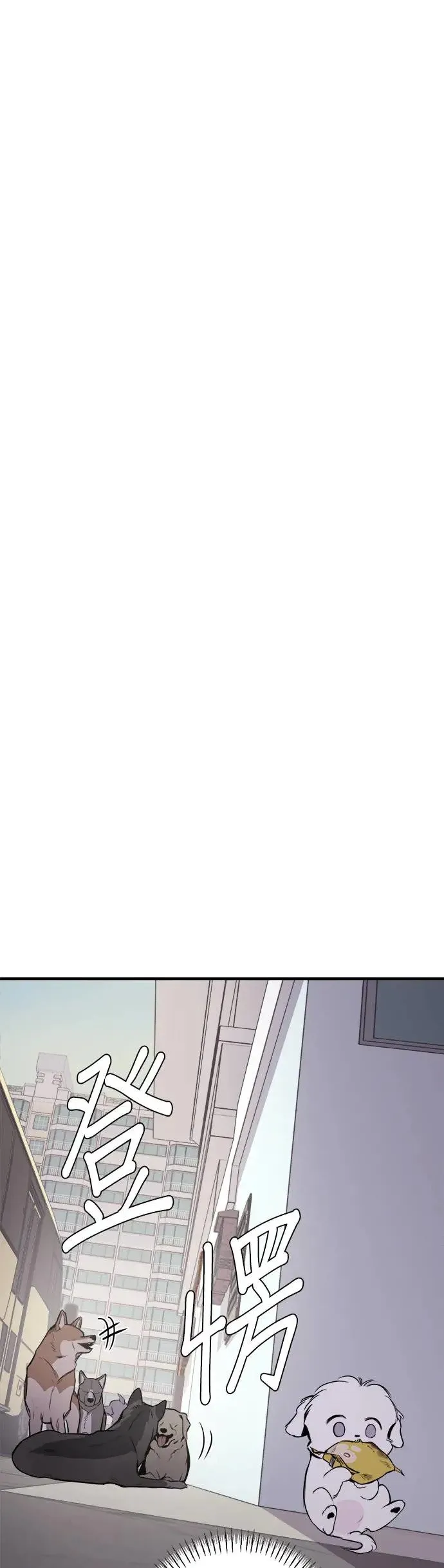 第14话 第23页