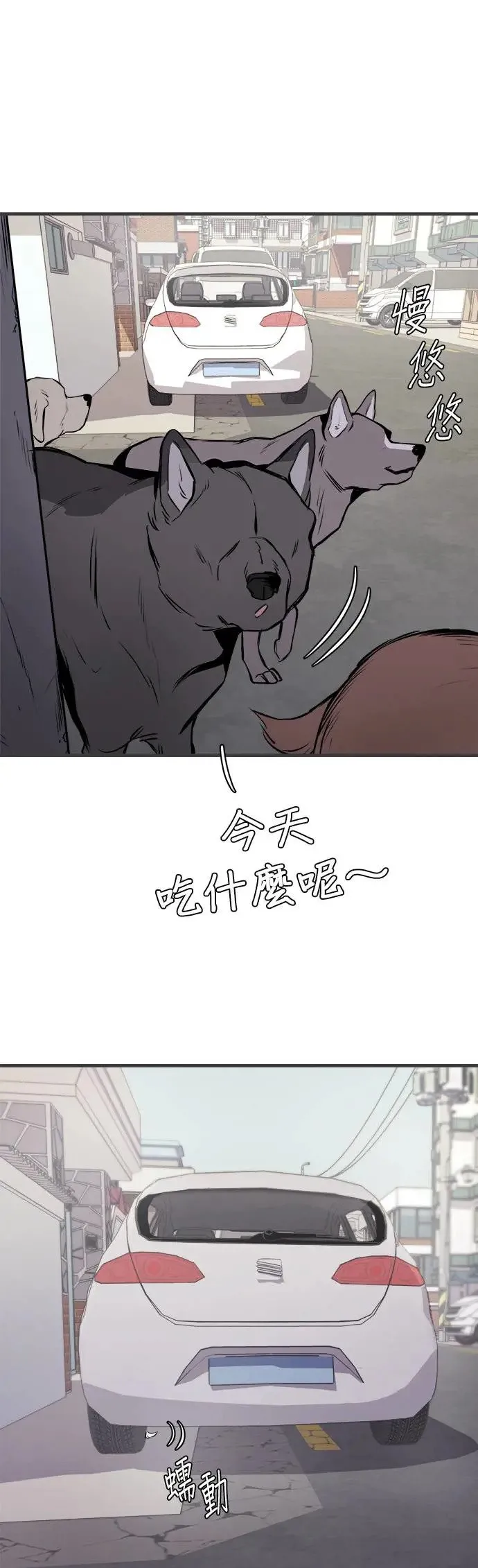 第14话 第25页