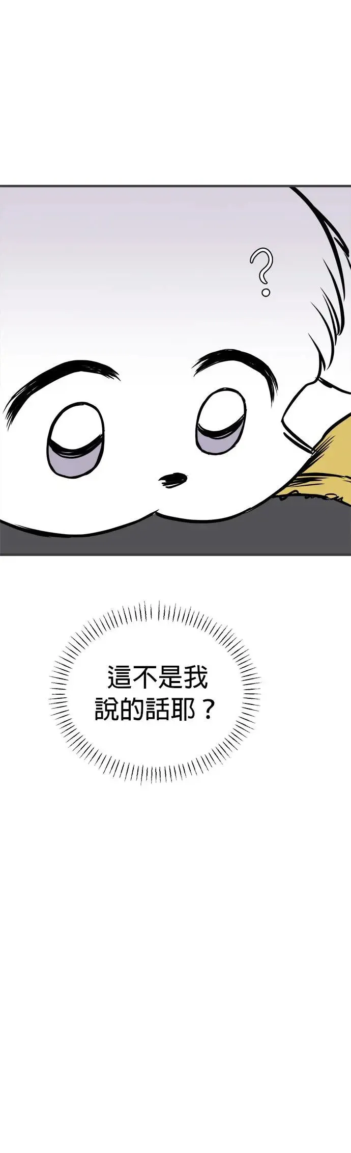 第14话 第30页
