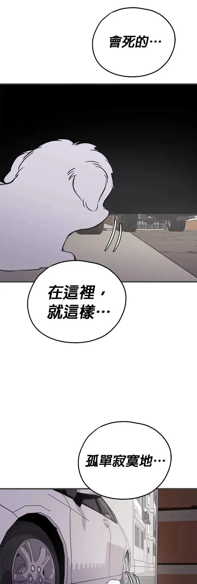 第14话 第31页
