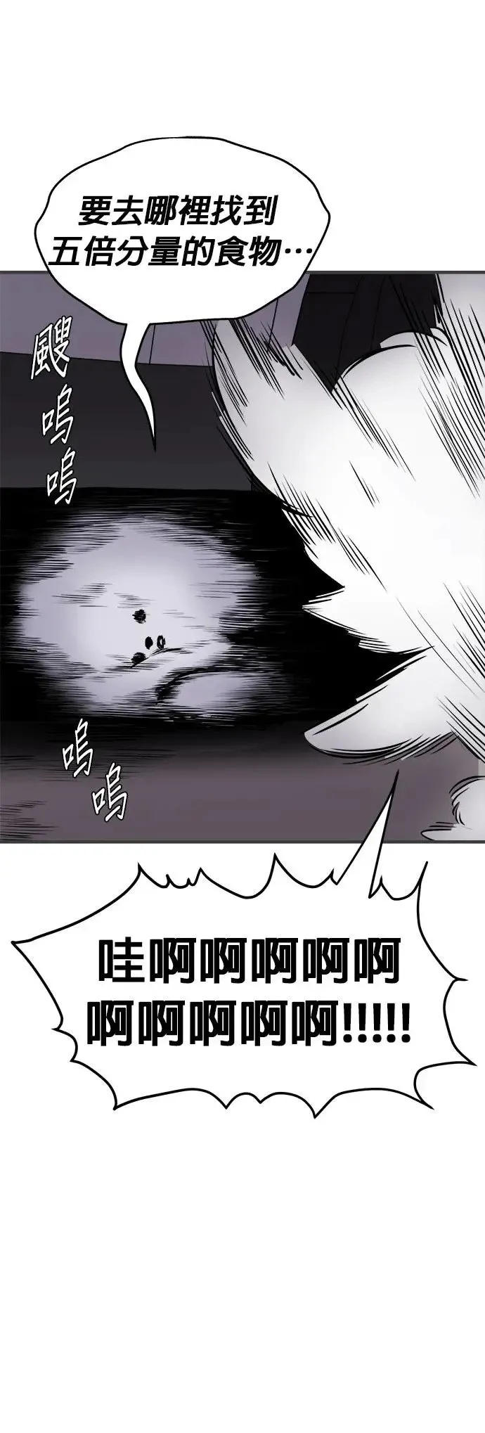 第14话 第33页
