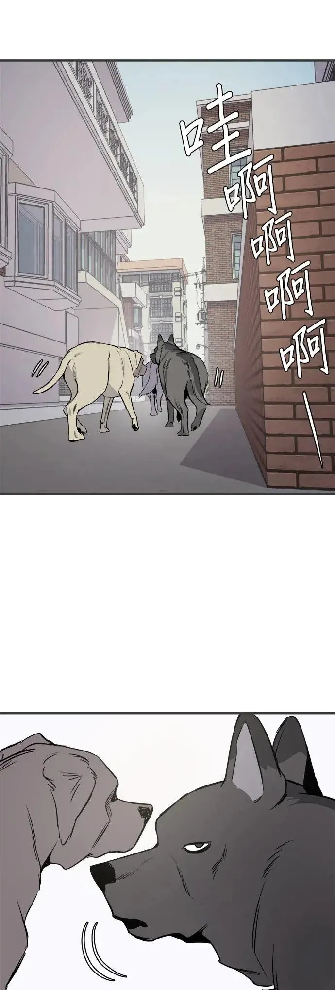 第14话 第34页