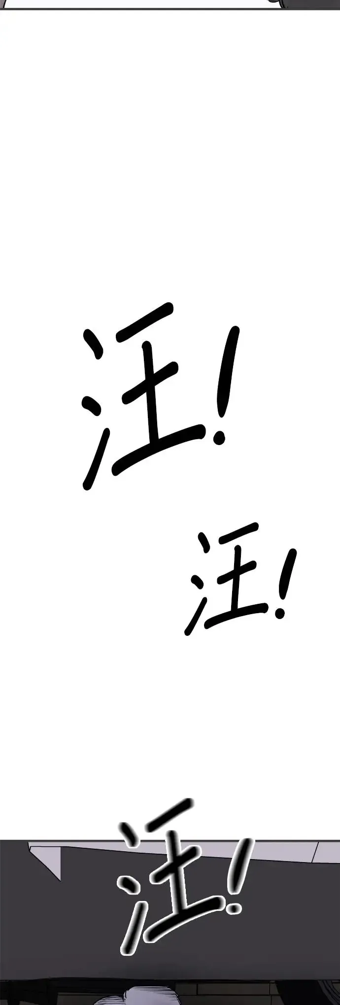 第14话 第35页