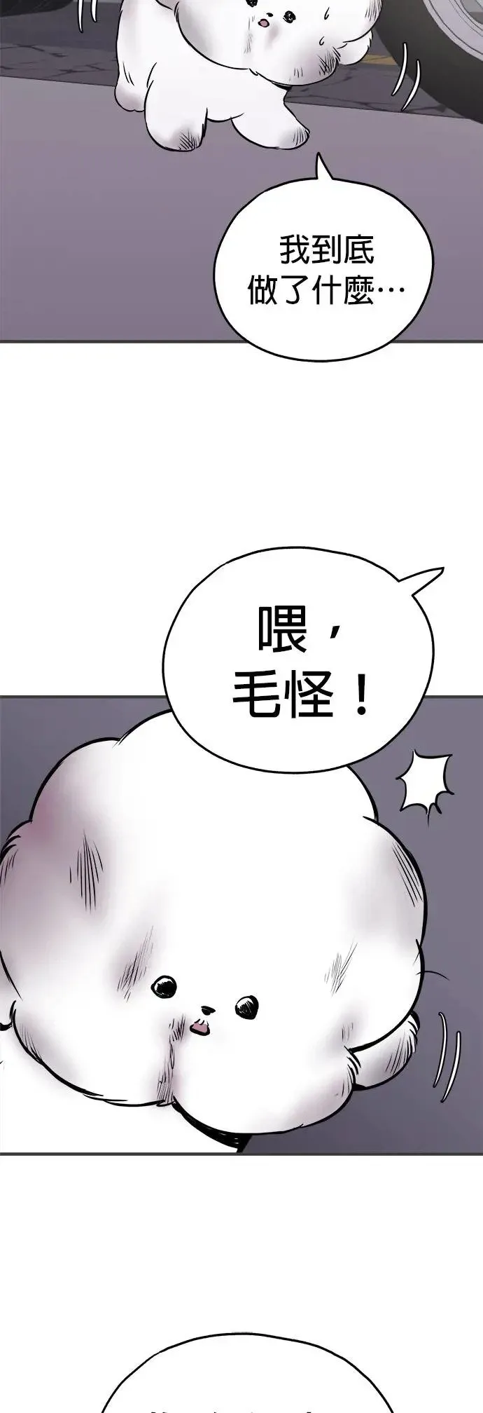 第14话 第38页