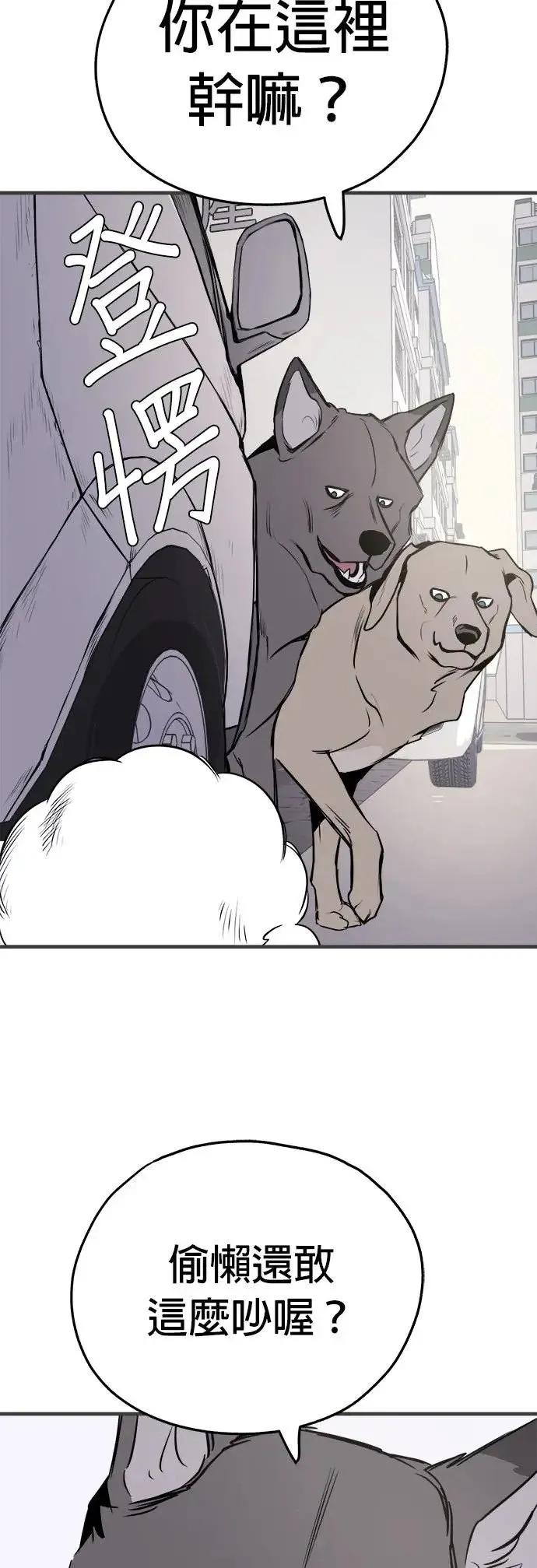 第14话 第39页