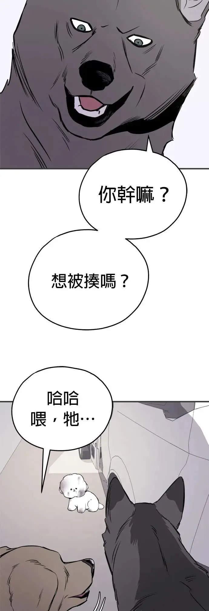 第14话 第40页